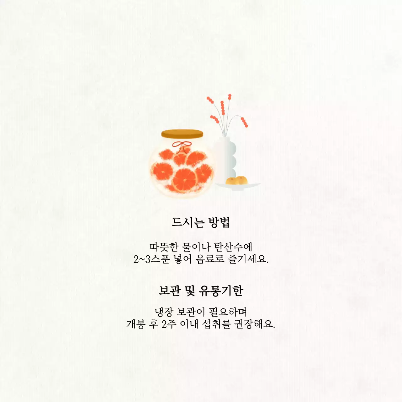 노랑 전통 추석 축제