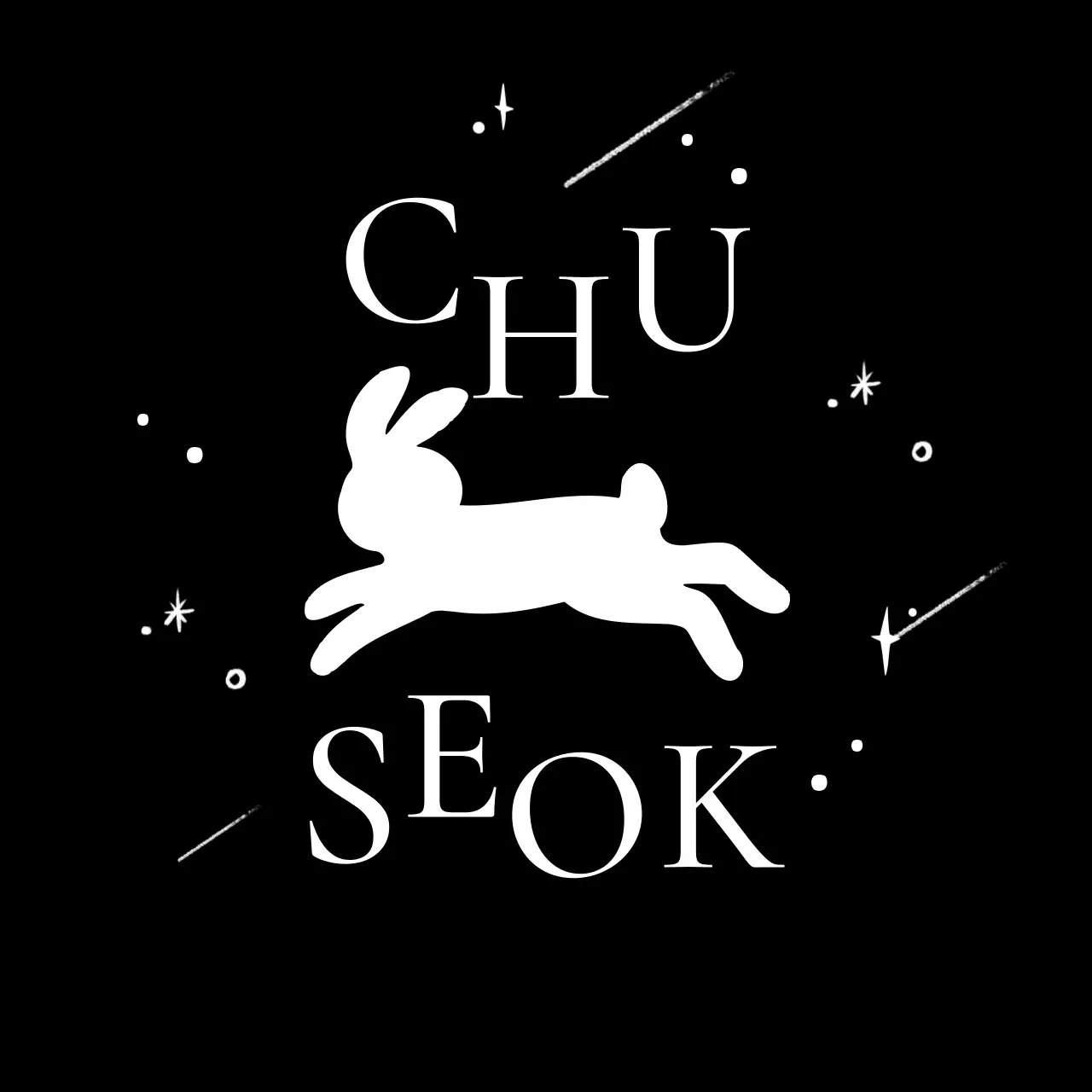 검정 심플 추석 행사