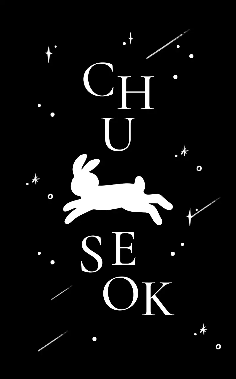 검정 미니멀 추석 축제