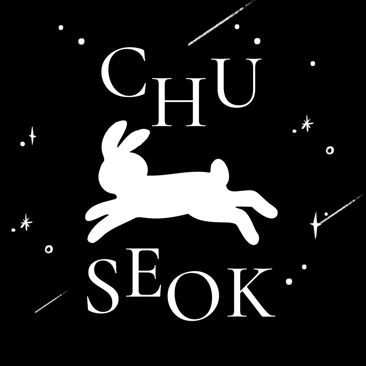 검정 심플 추석 기념