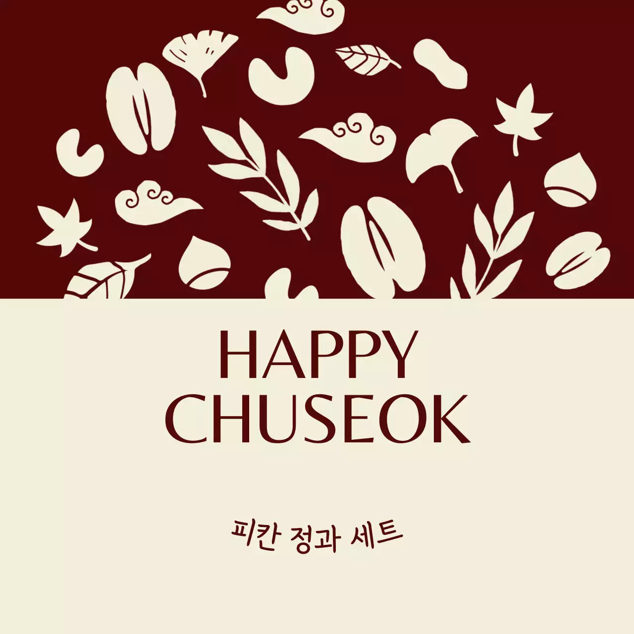 빨강 전통 추석 기념