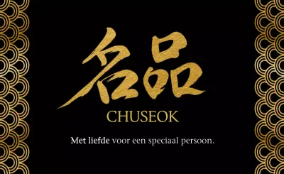 Zwarte luxe vakantie-evenement