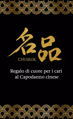 Promozione Chuseok tradizionale nero