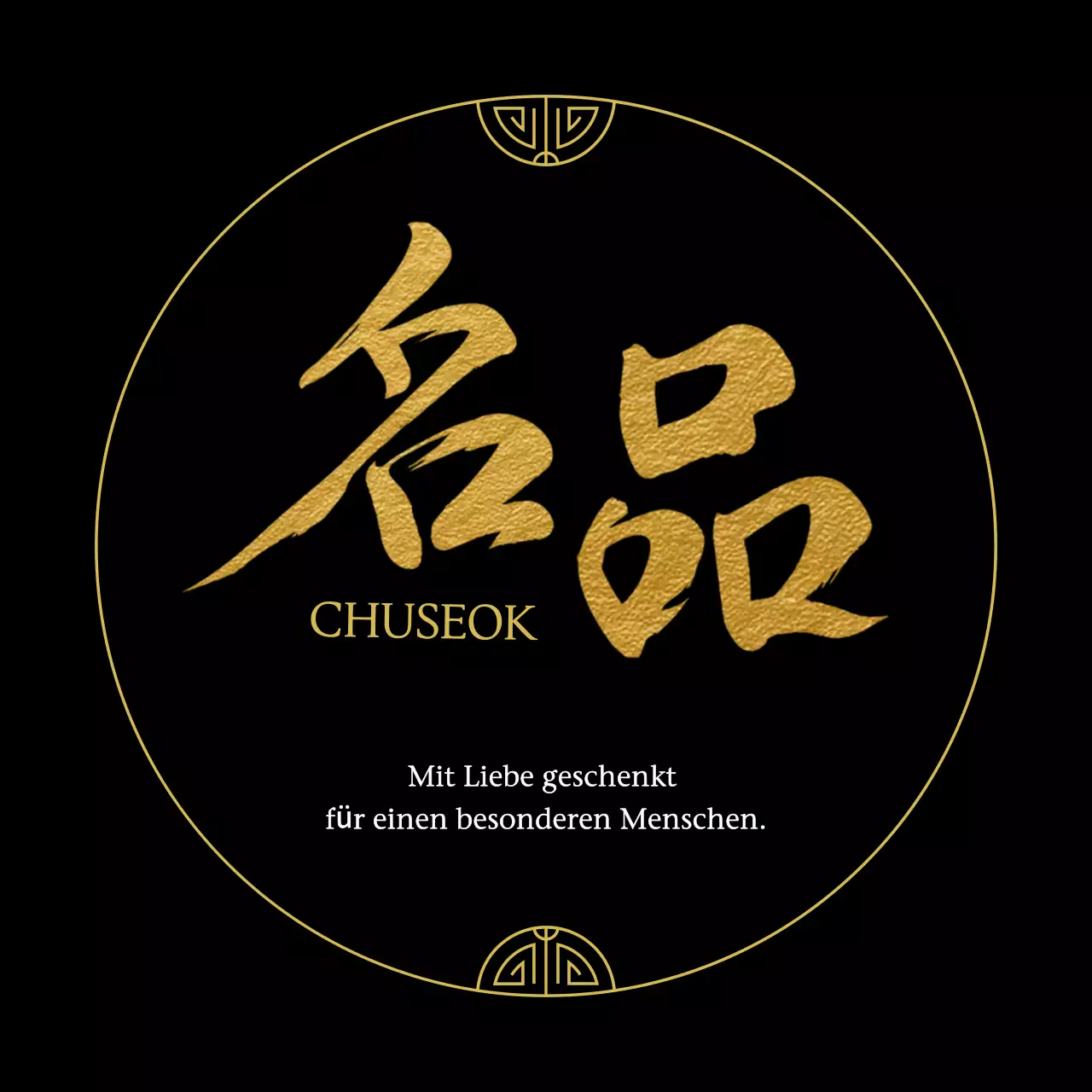 Sonderausstellung zum traditionellen schwarzen Chuseok