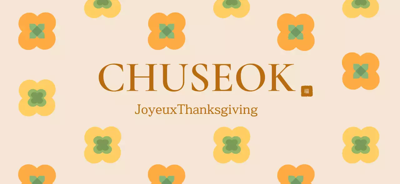 Célébration traditionnelle beige de Chuseok