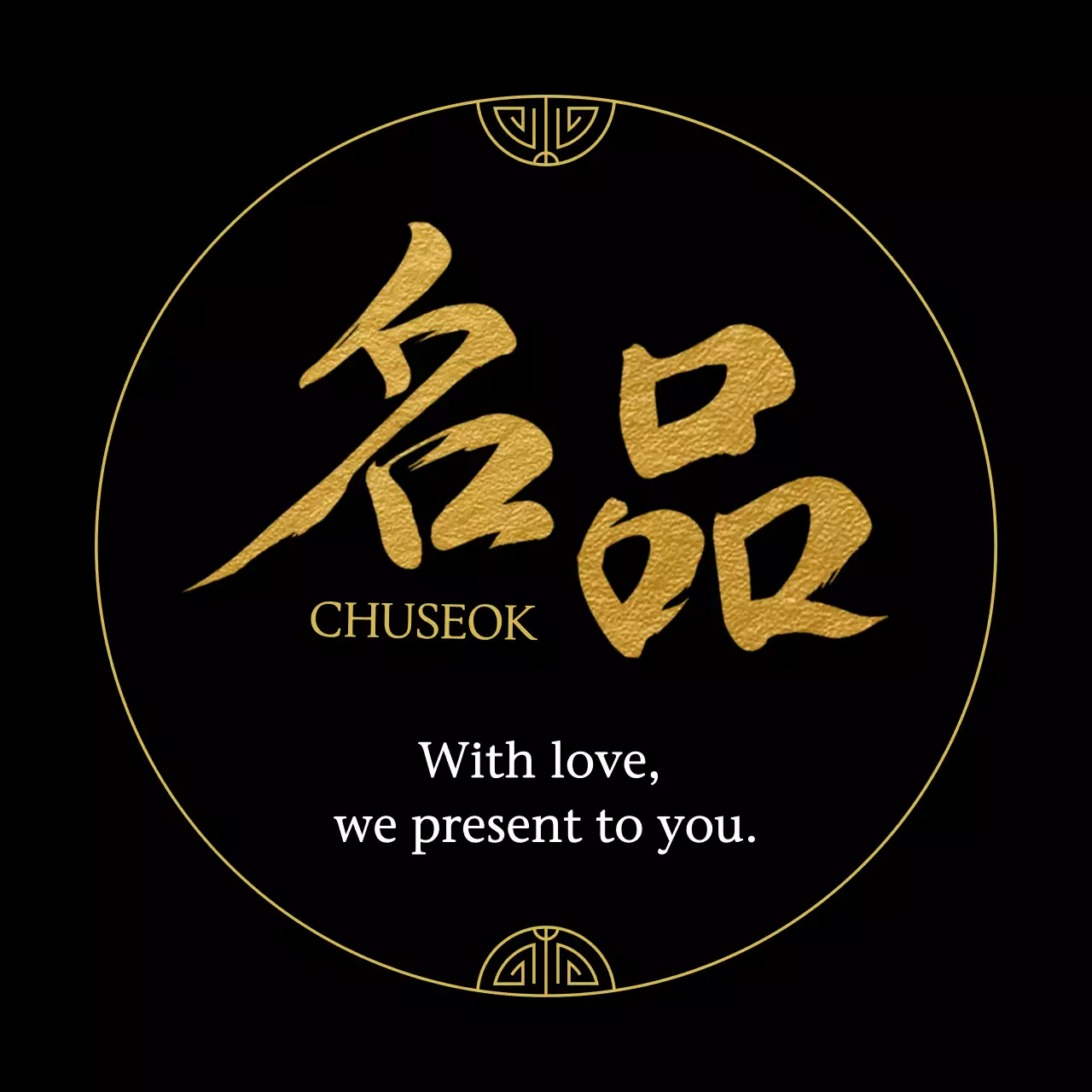 Triển lãm đặc biệt Tết Chuseok truyền thống của người da đen