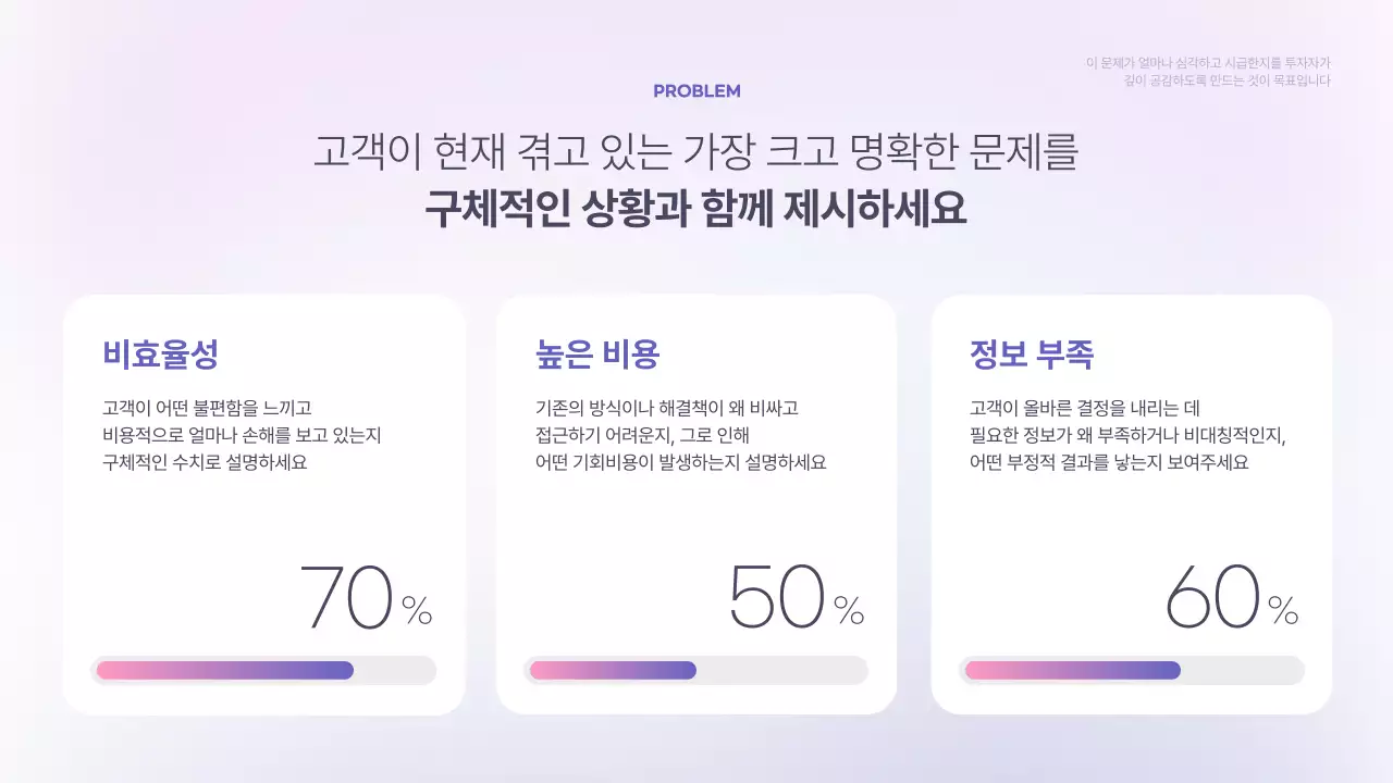 연보라 모던 투자 설명 IR