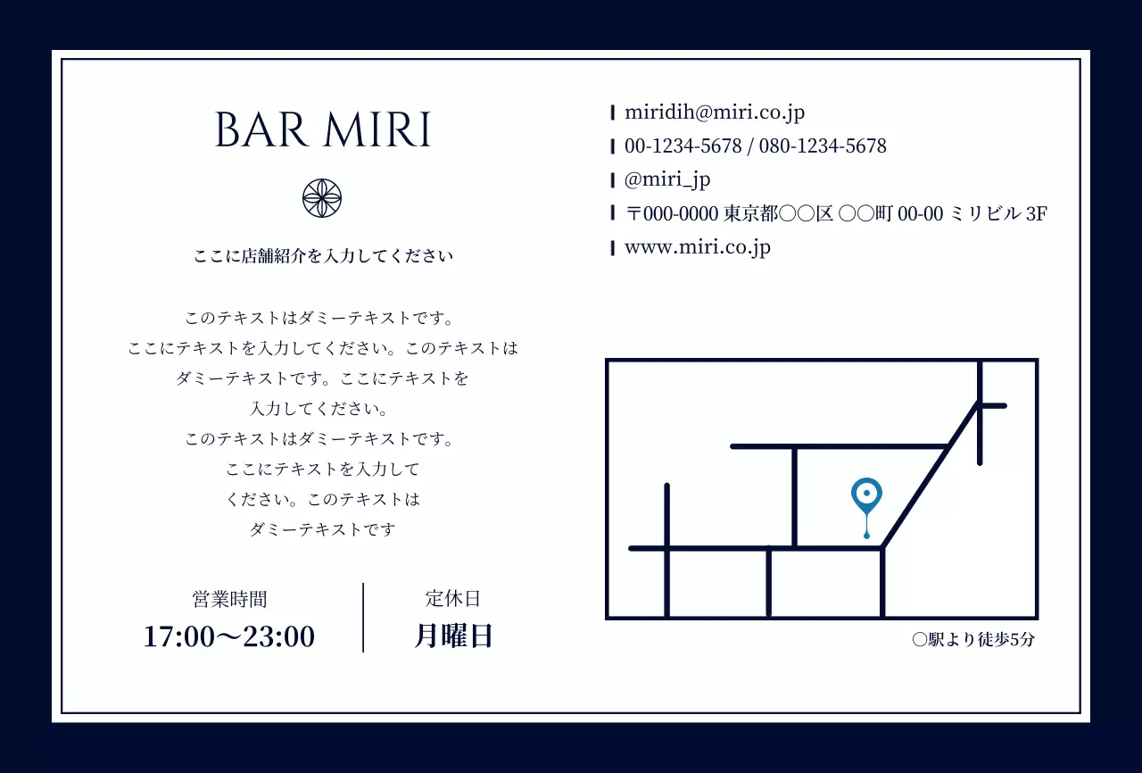 ネイビー モダン バー パンフレット 写真強調モダン