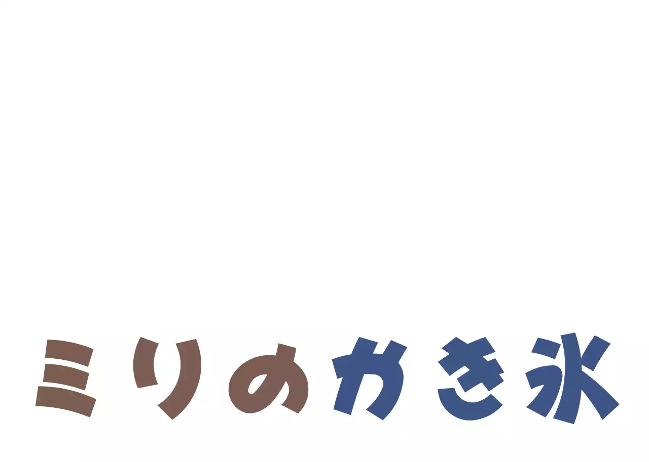 青 かわいい デザート ロゴ 業種イラスト