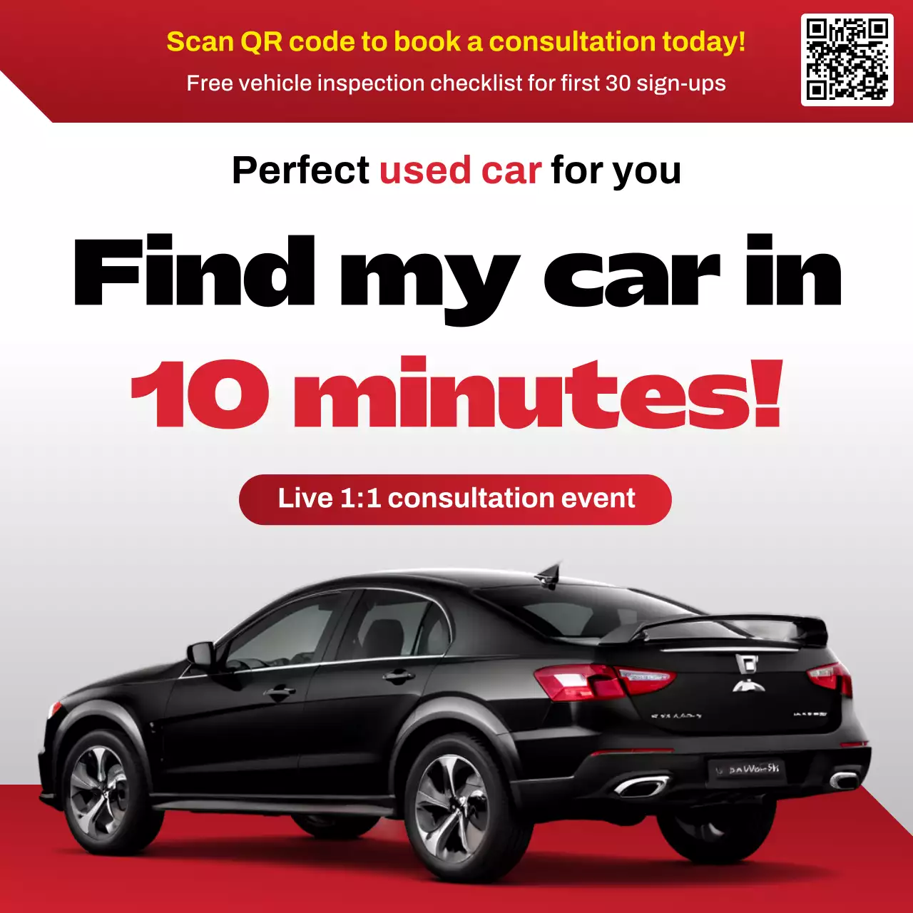 빨간색 현대 자동차 광고