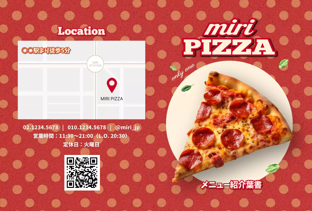 赤 ポップ ピザ メニュー メニュー強調イラスト