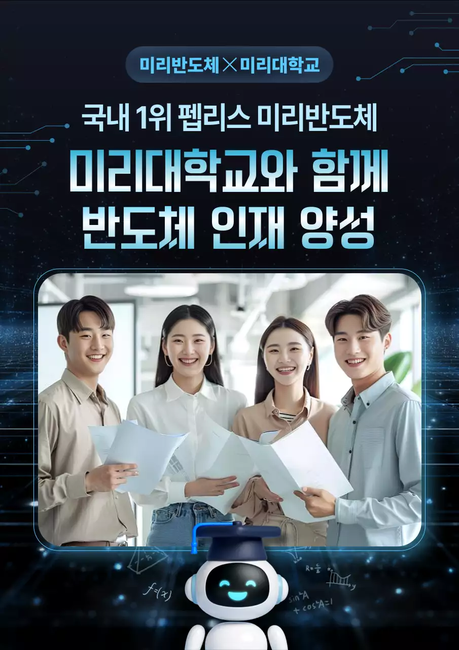 파랑 모던 교육 프로그램 안내