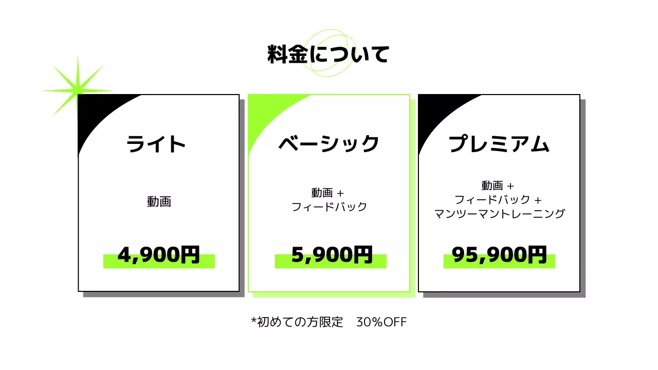 白黒 モダン フィットネス チラシ