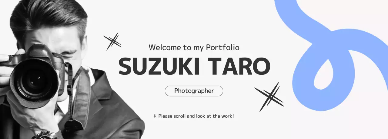 白黒 モダン ポートフォリオ プロフィール