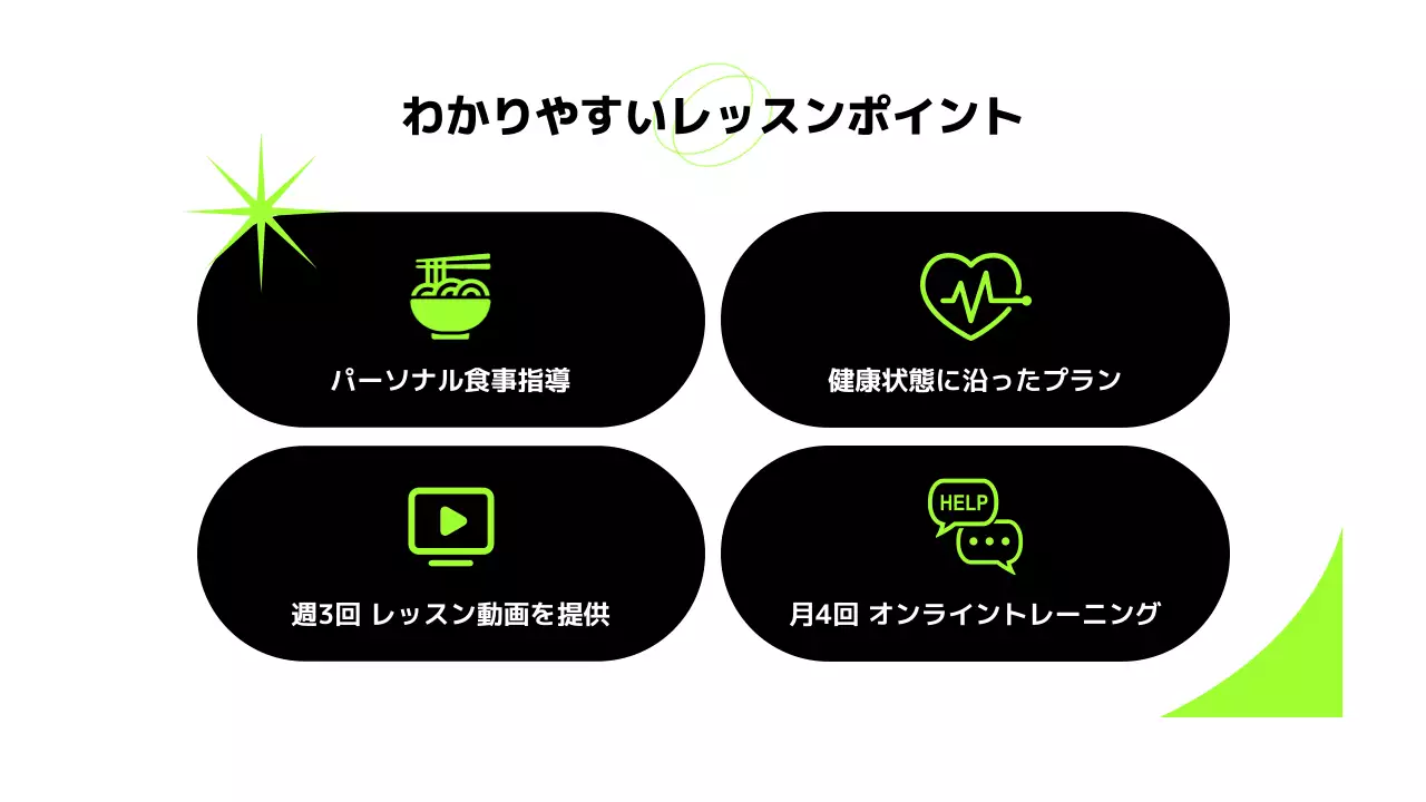 白黒 モダン フィットネス チラシ