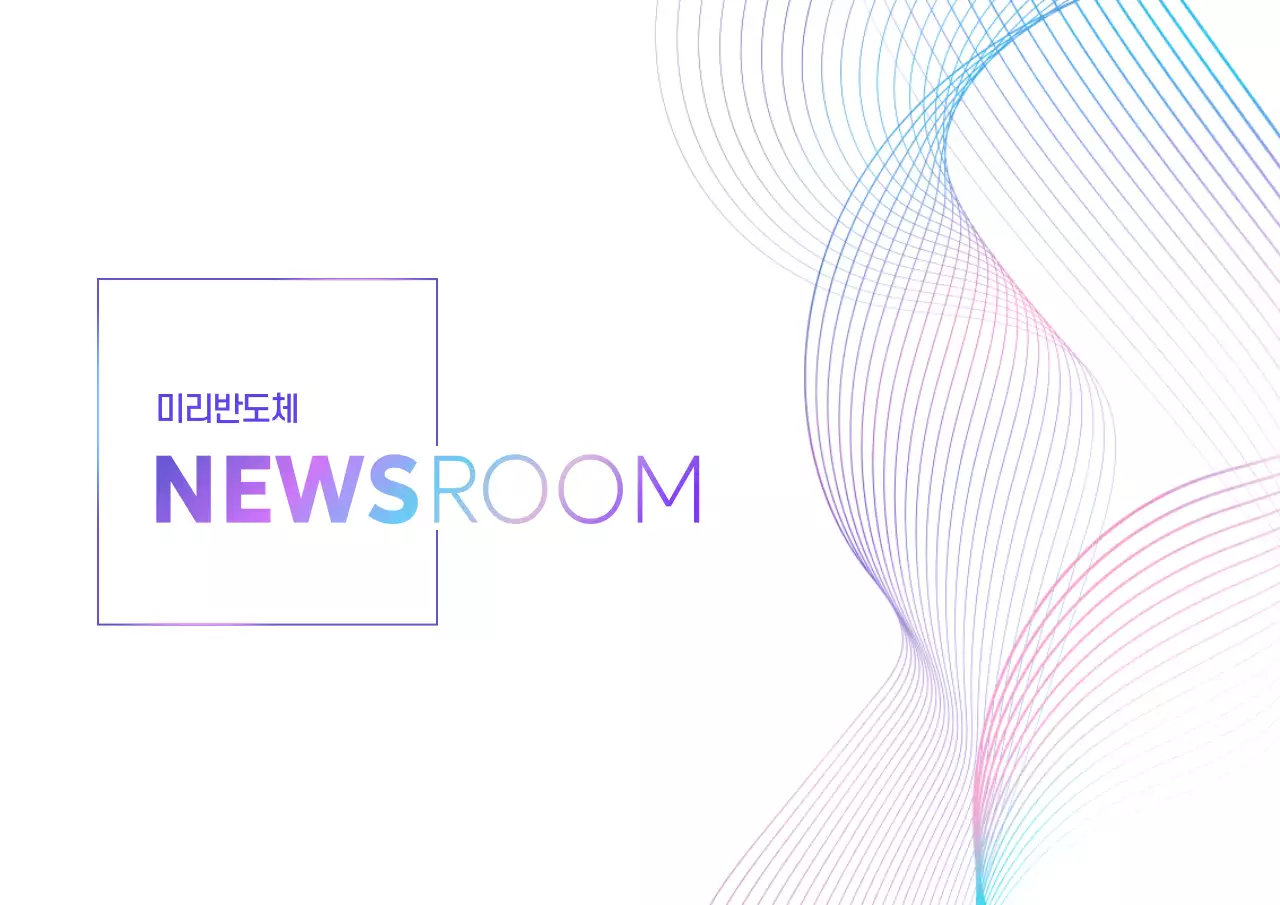 연보라 모던 뉴스 공지