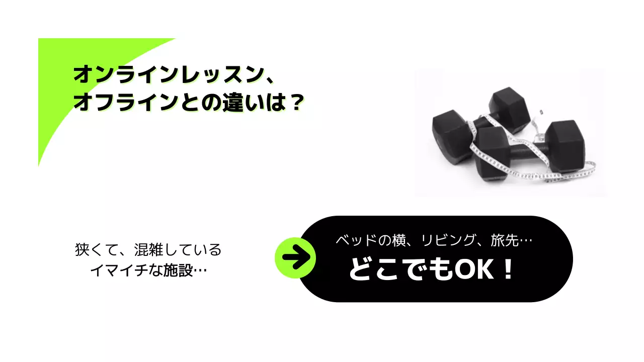 白黒 モダン フィットネス チラシ