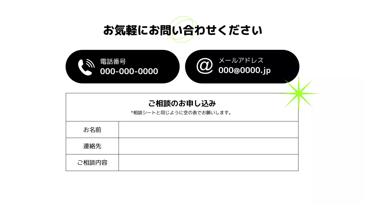 白黒 モダン フィットネス チラシ