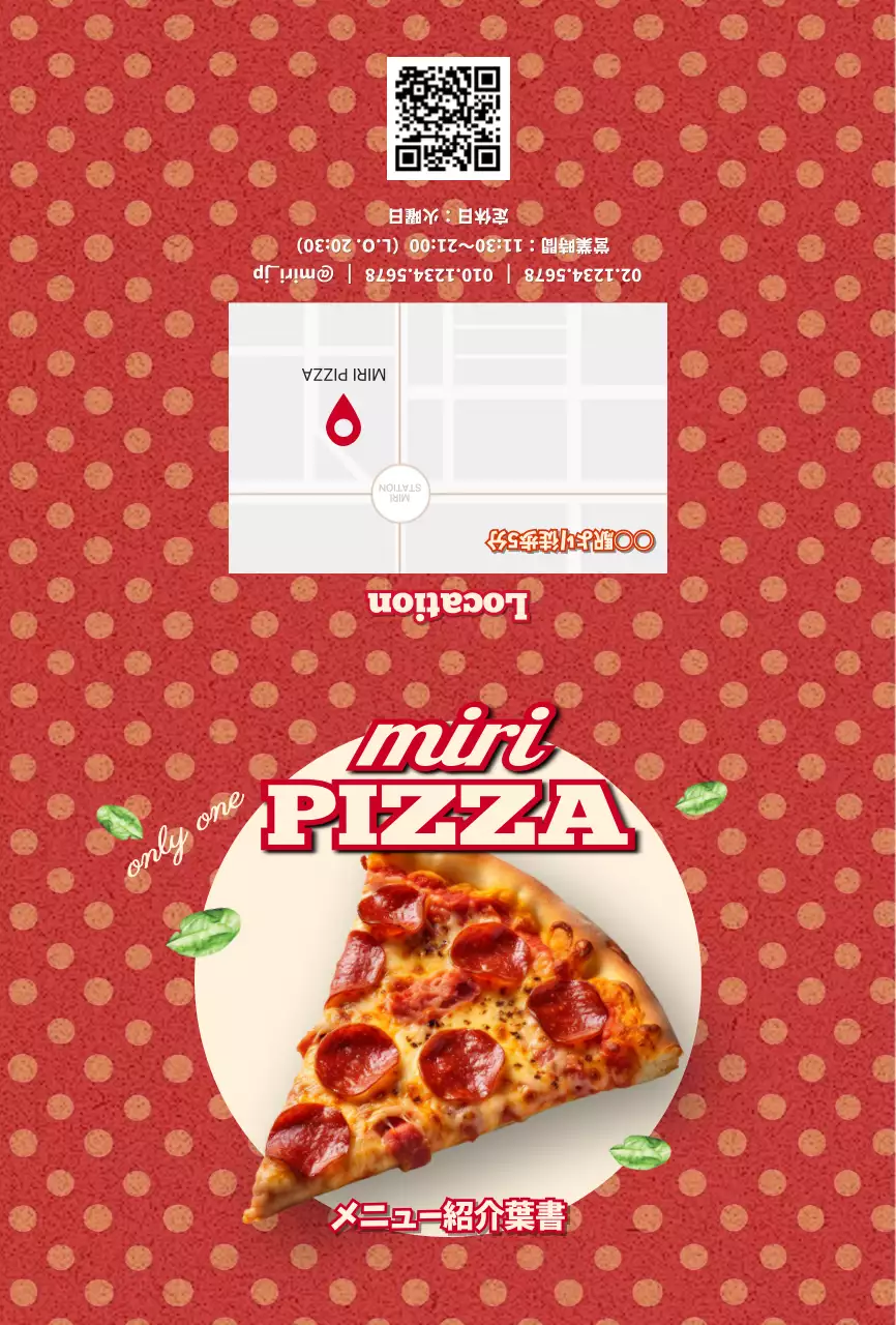 赤 ポップ ピザ メニュー メニュー強調イラスト