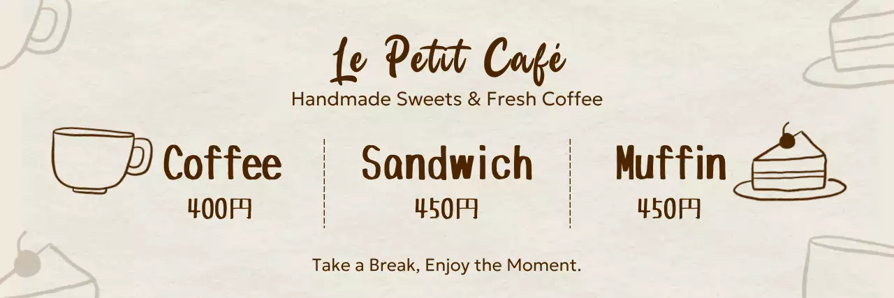 ベージュ シンプル カフェ メニュー カフェメニュー