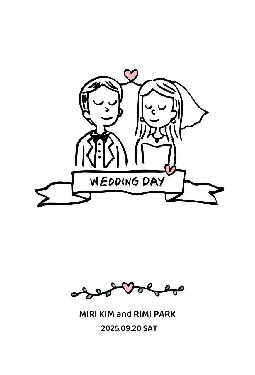 블랙앤 화이트의 심플하고 세련된 청첩장