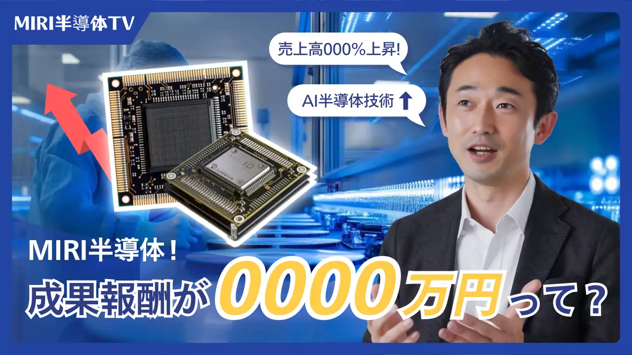 青 モダン テクノロジー 広告