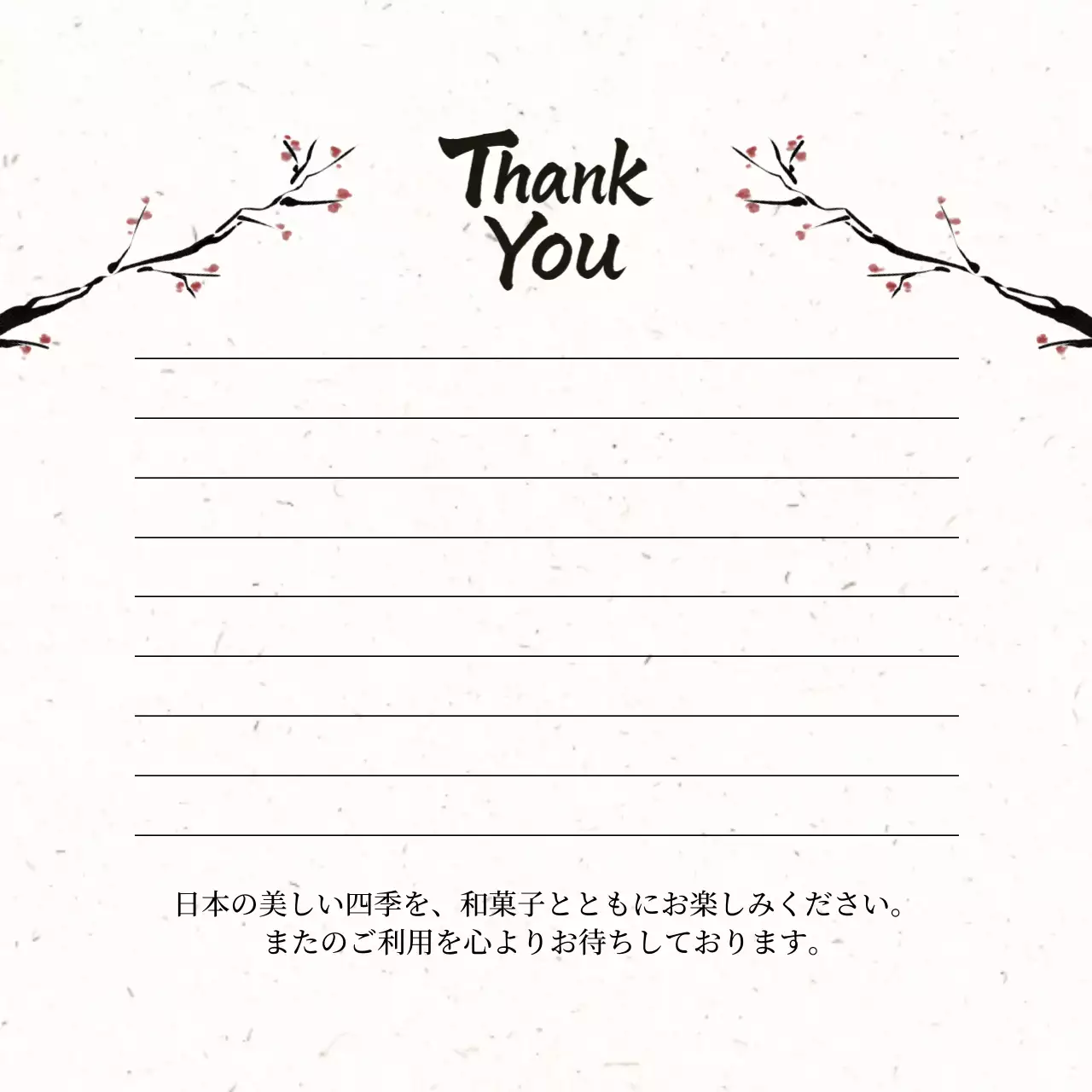 白黒 和風 感謝 カード 感謝書道