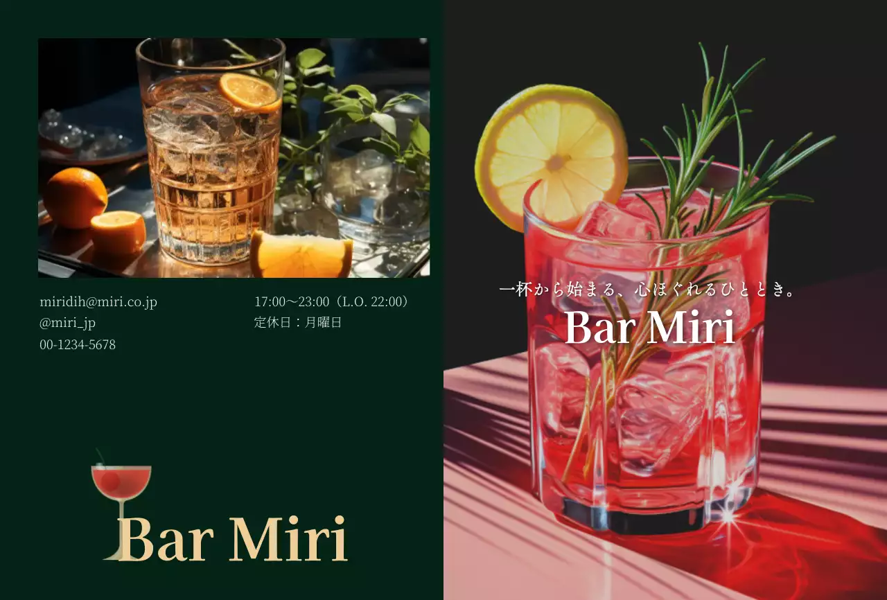 黒 モダン バー 看板 写真強調モダン