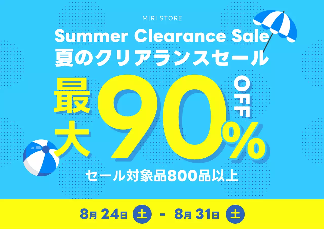 青 ポップ セール ポスター