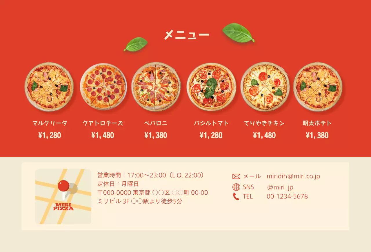 ベージュ ポップ ピザ メニュー メニュー強調イラスト