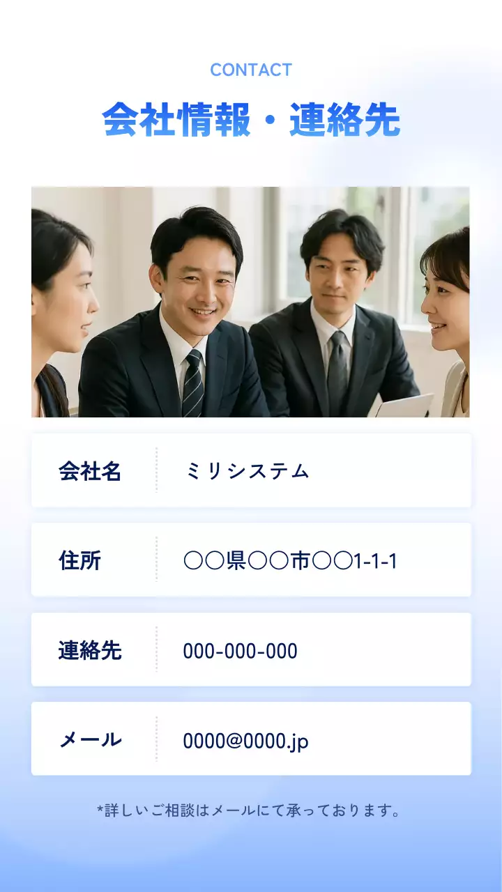 ブルーのウェブデザイン詳細ページ