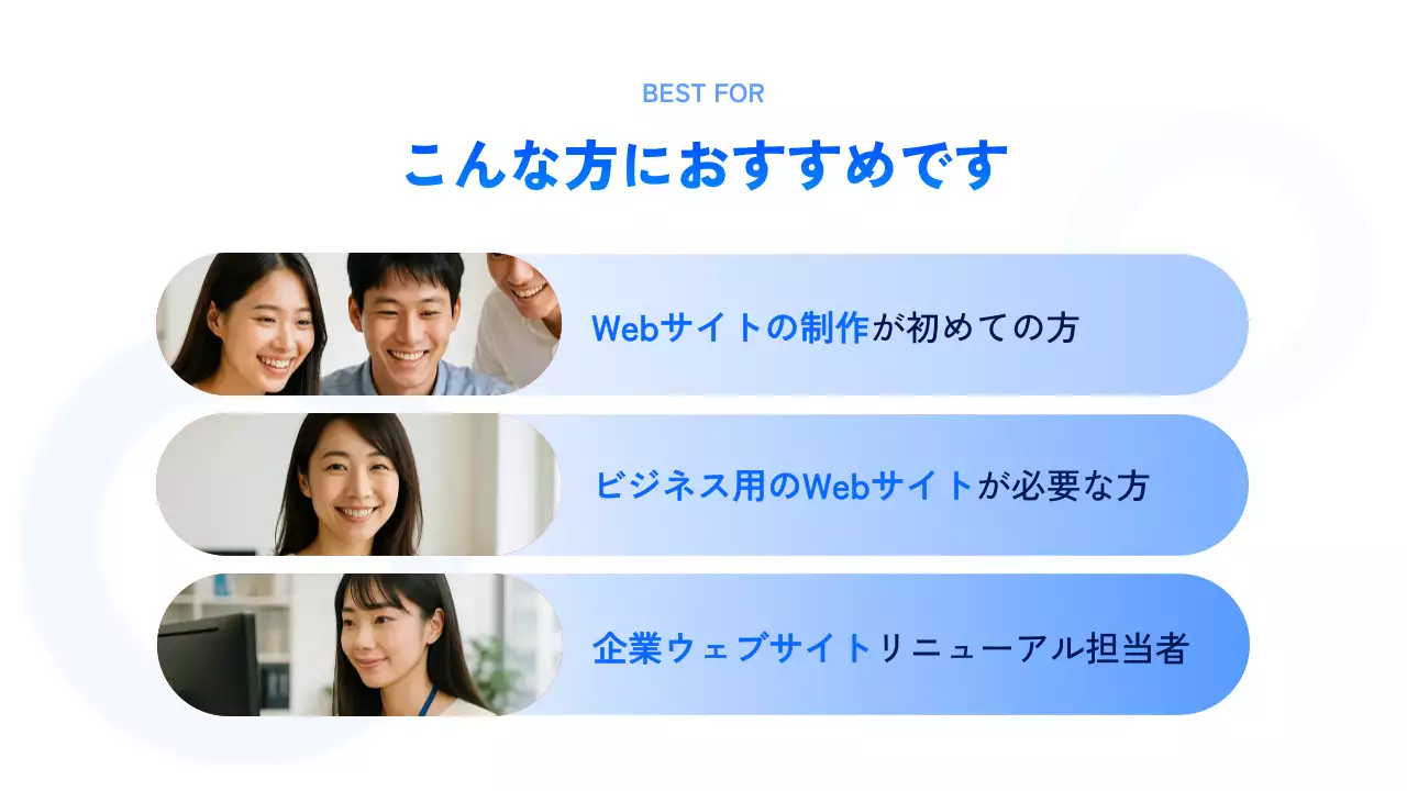 ブルーのウェブデザイン詳細ページ