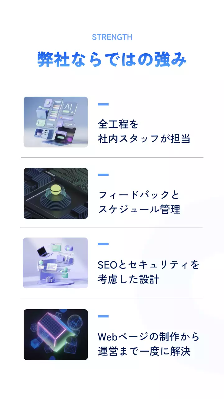 ブルーのウェブデザイン詳細ページ