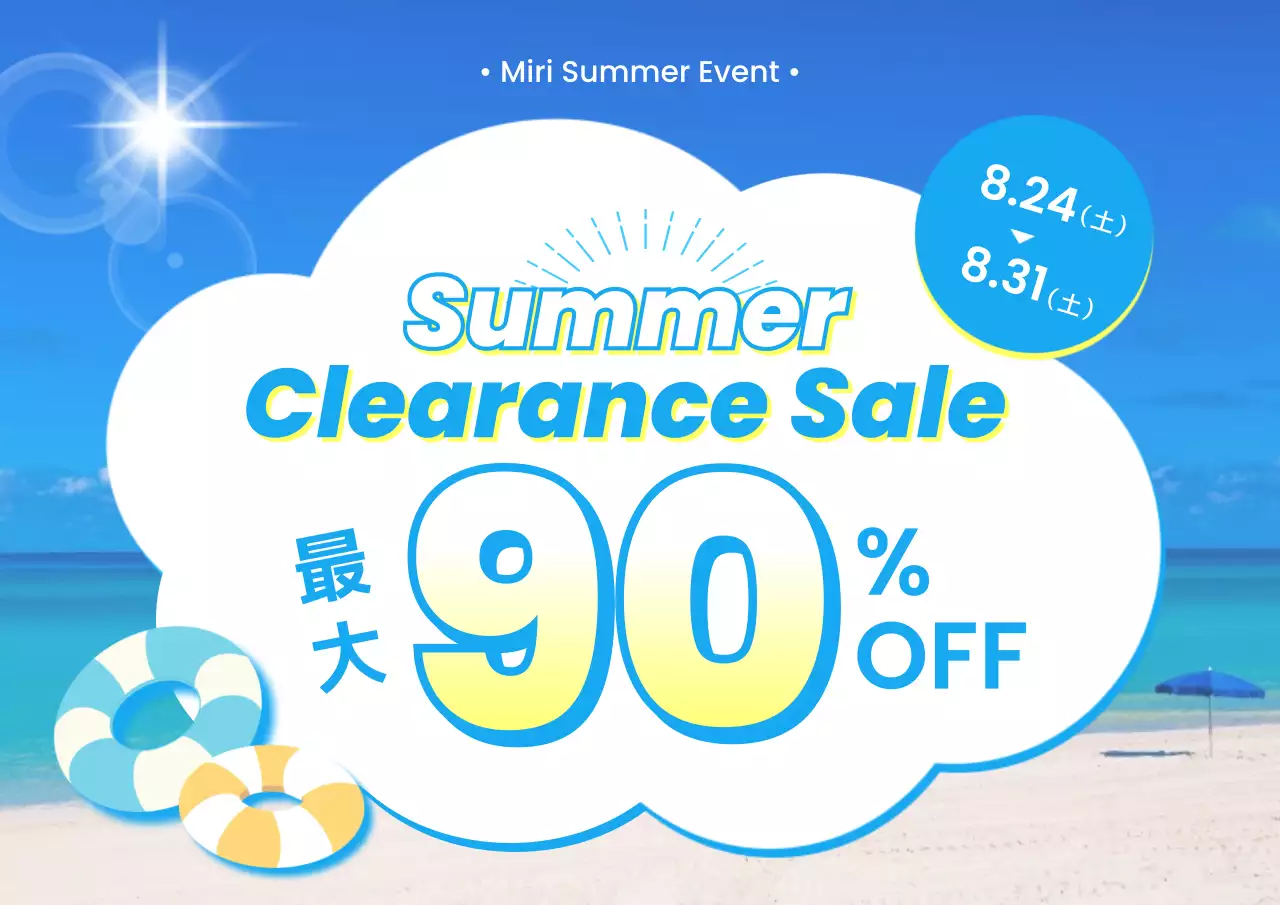 青 ポップ セール ポスター