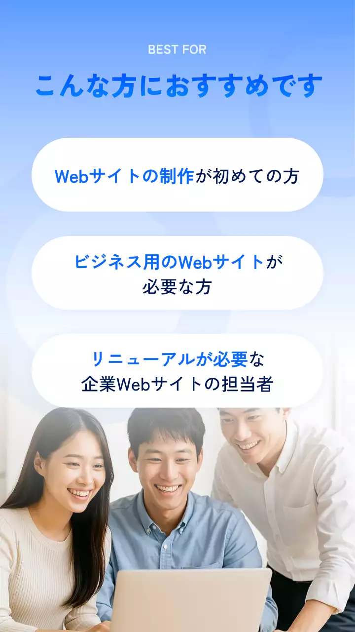 ブルーのウェブデザイン詳細ページ