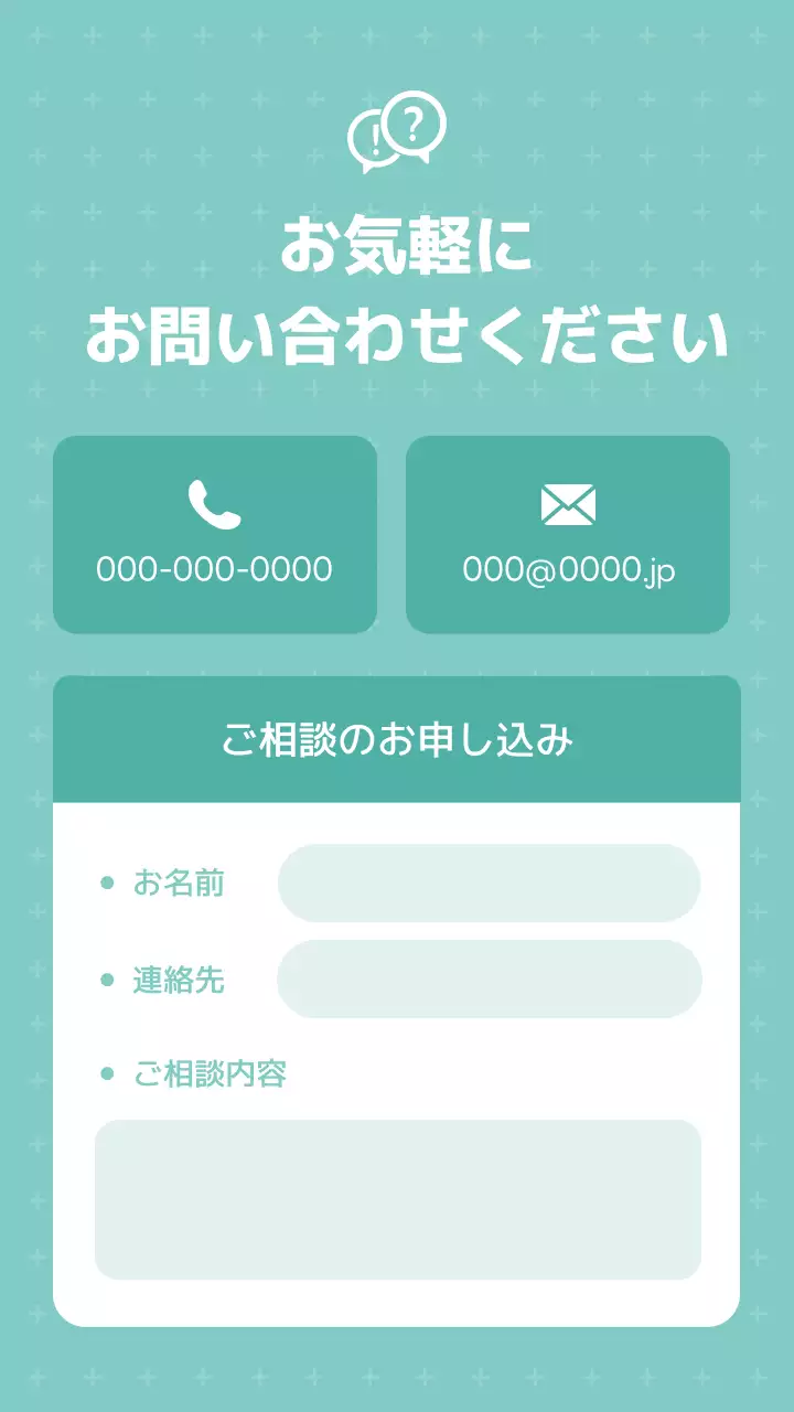 水色 モダン フィットネス ポスター