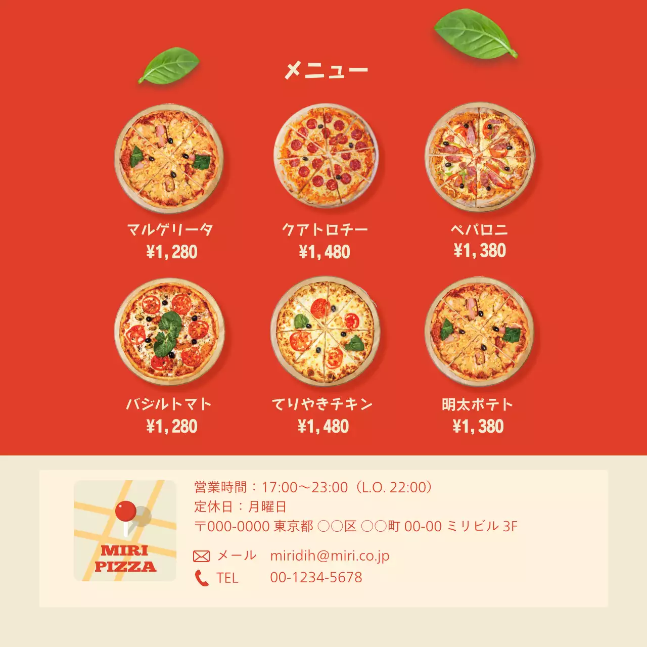 赤 ポップ ピザ メニュー メニュー強調イラスト