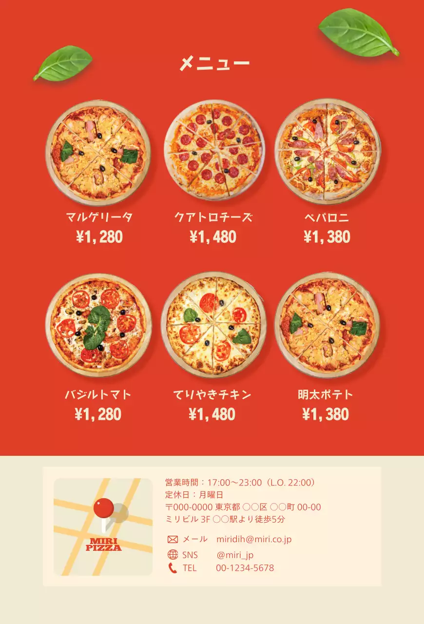 ベージュ ポップ ピザ メニュー メニュー強調イラスト