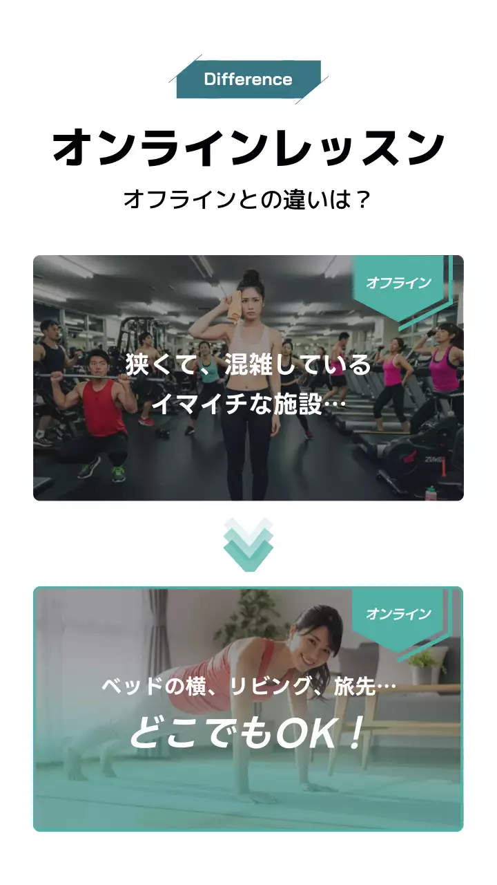 水色 モダン フィットネス ポスター