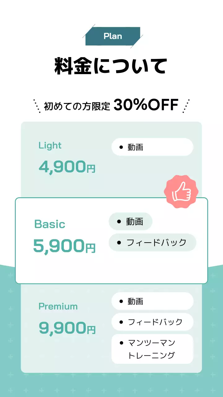 水色 モダン フィットネス ポスター