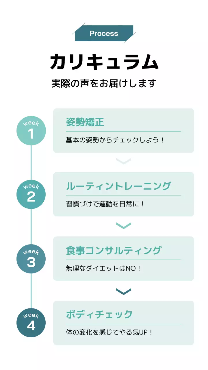 水色 モダン フィットネス ポスター