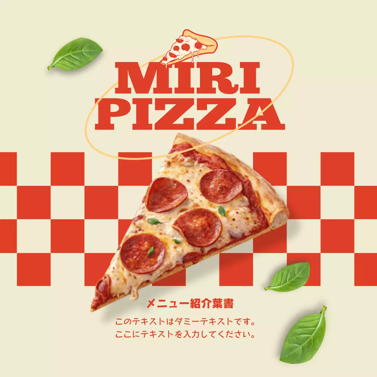 赤 ポップ ピザ メニュー メニュー強調イラスト