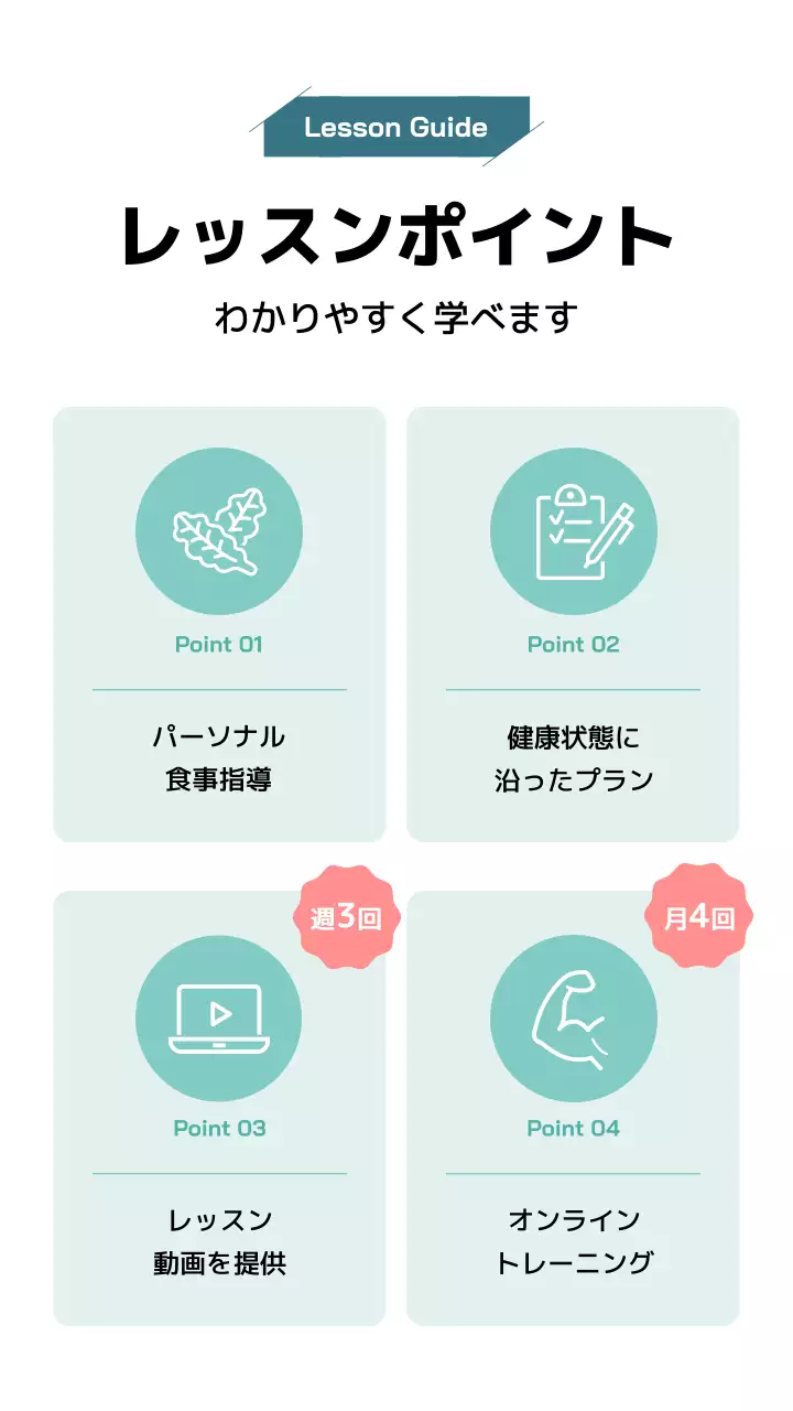 水色 モダン フィットネス ポスター