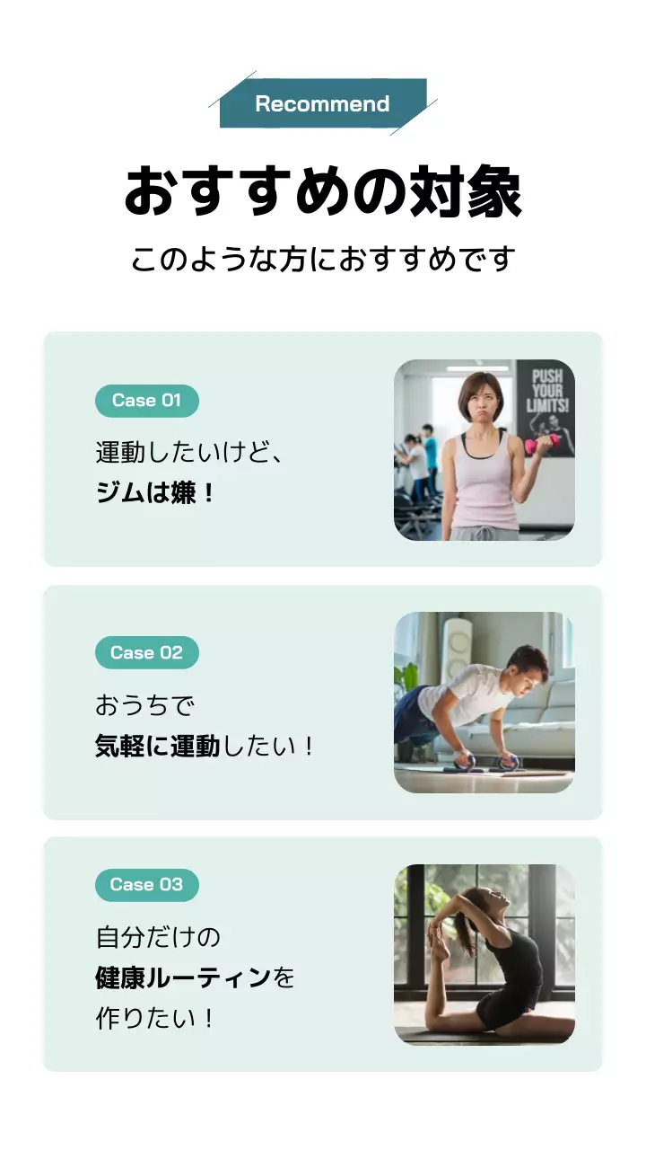 水色 モダン フィットネス ポスター