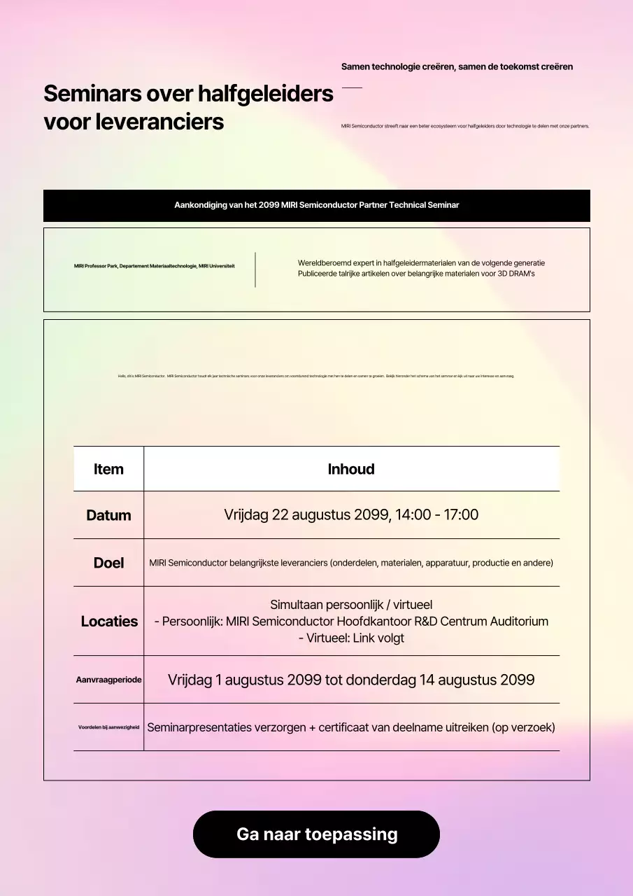 Yeonbora Modern Technology Seminargids