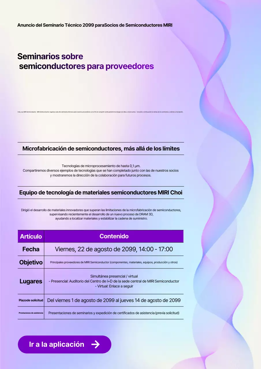 Guía del seminario de tecnología moderna de Yeonbora