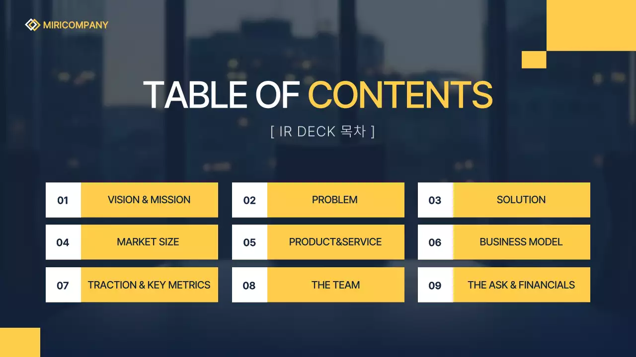 네이비 모던 기업 소개서 홍보 IR