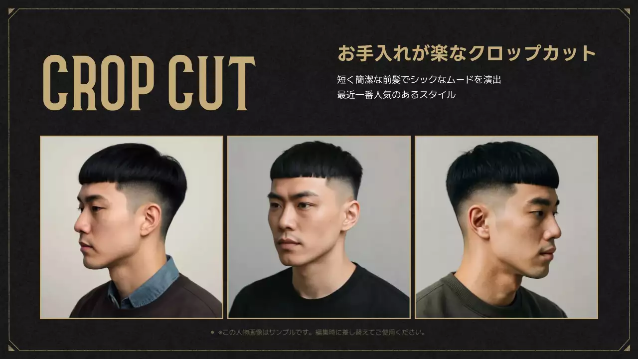 黒 クラシック 理髪 看板