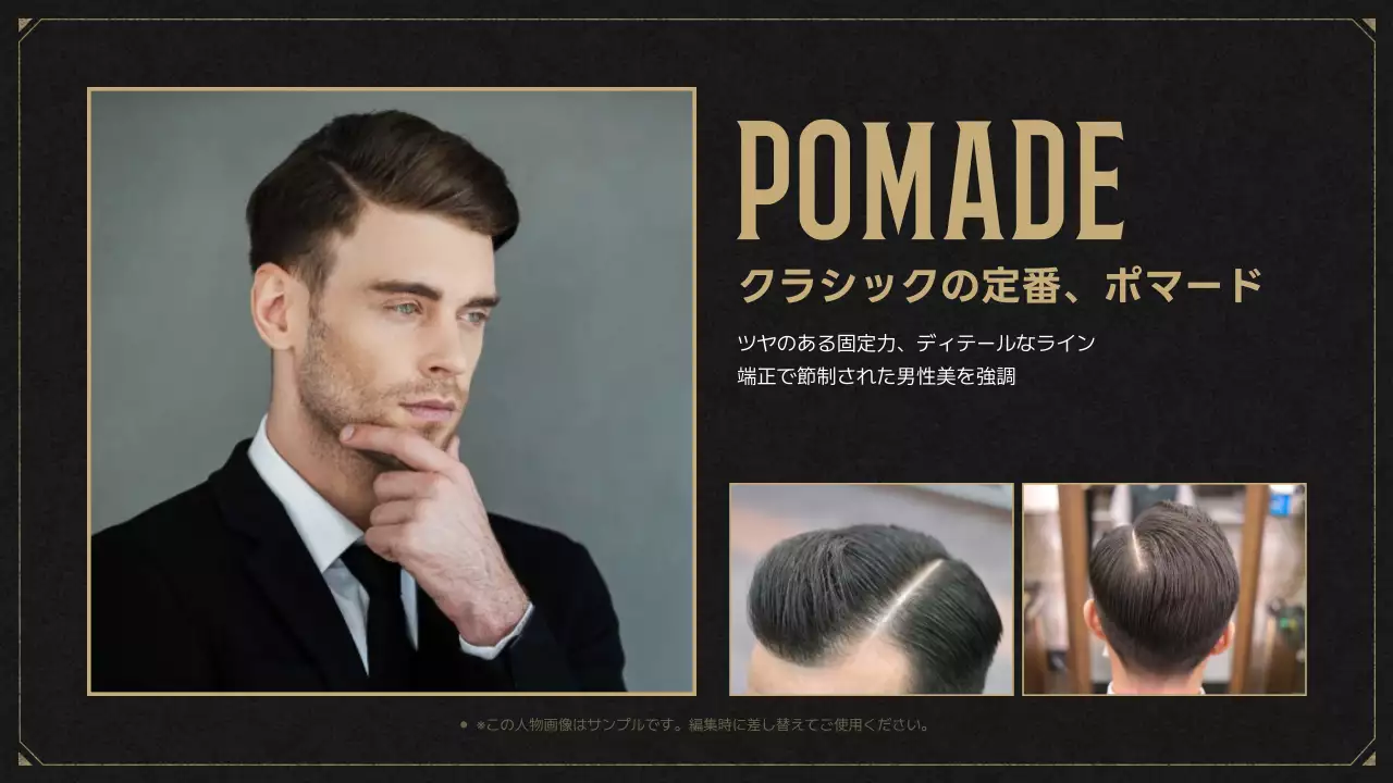 黒 クラシック 理髪 看板