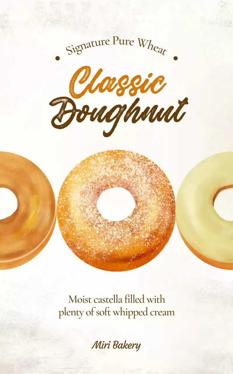 베이지 빈티지 베이커리 제품 홍보